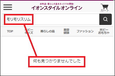 ���������X���� �C�I��