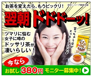 ���������X���� �C�I��